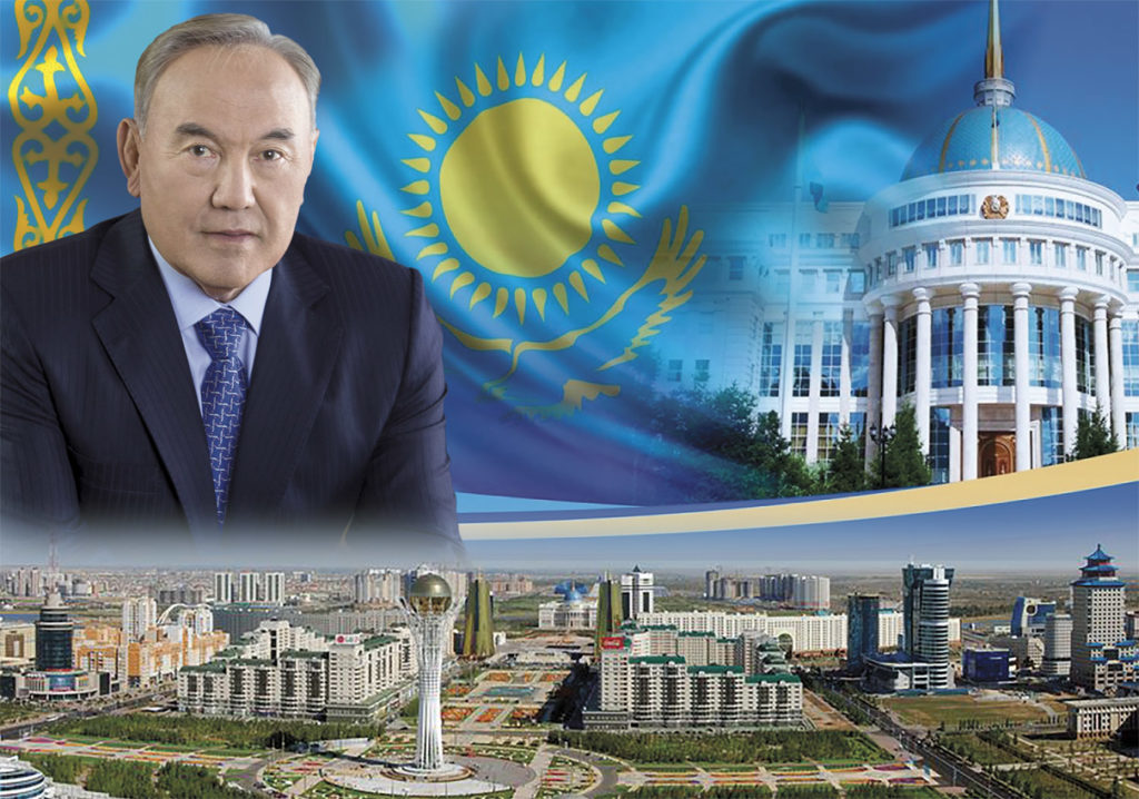 Нурсултан казахстан