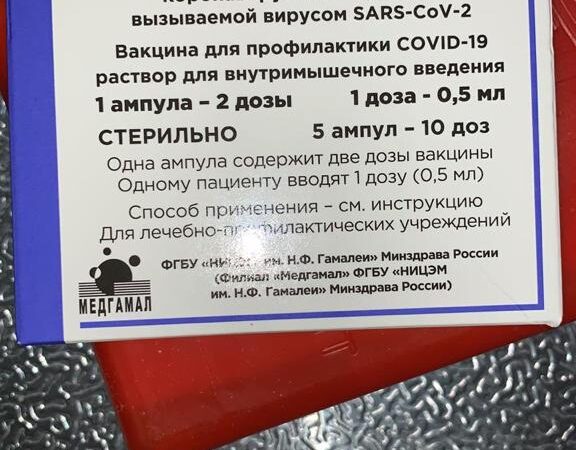 Қарағандыға «Спутник Лайт» вакцинасы жеткізілді