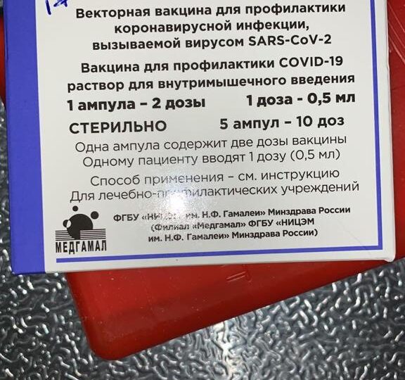 Қарағандыға «Спутник Лайт» вакцинасы жеткізілді