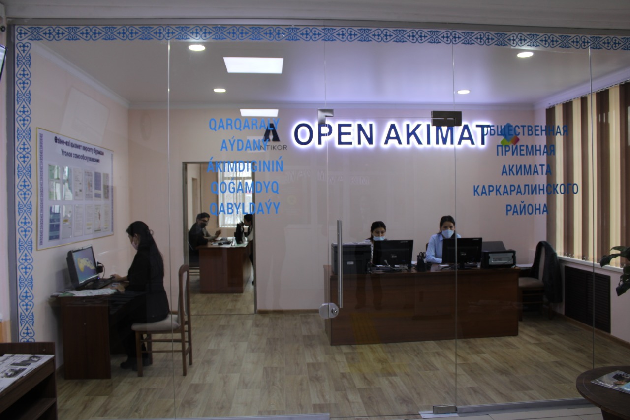 «OPEN AKIMAT»-та қалтқысыз қызмет