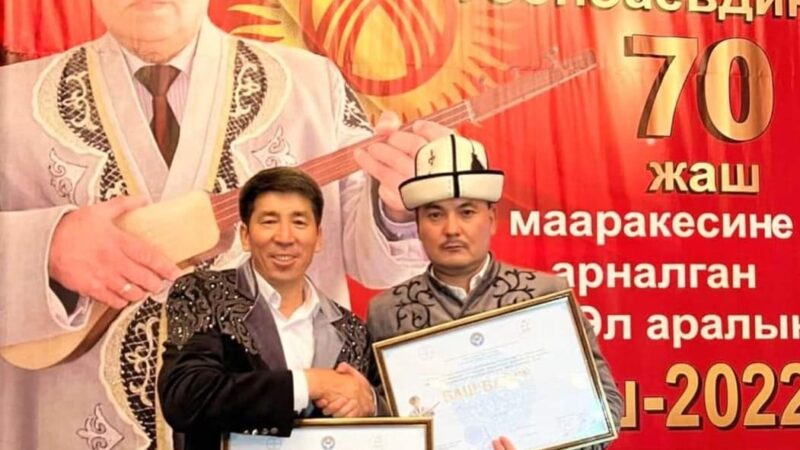 Қырғызстанда өткен XV халықаралық айтыста жерлесіміз Айтбай ЖҰМАҒҰЛ Бас жүлде алды