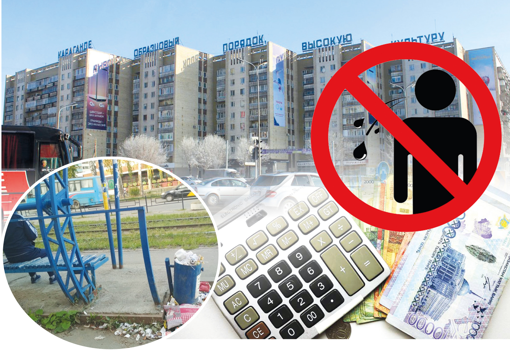 Түкірік жерге түспейін деп тұр