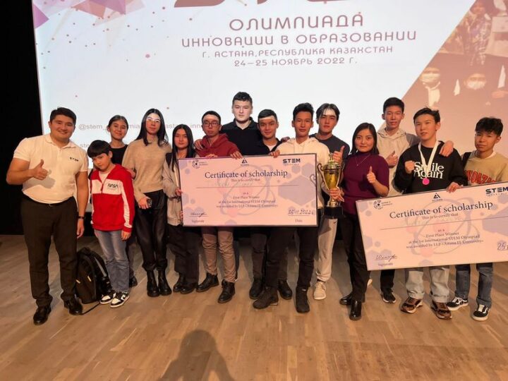 Қарағандылық оқушылар Astana IT University-де оқу грантын ұтып алды