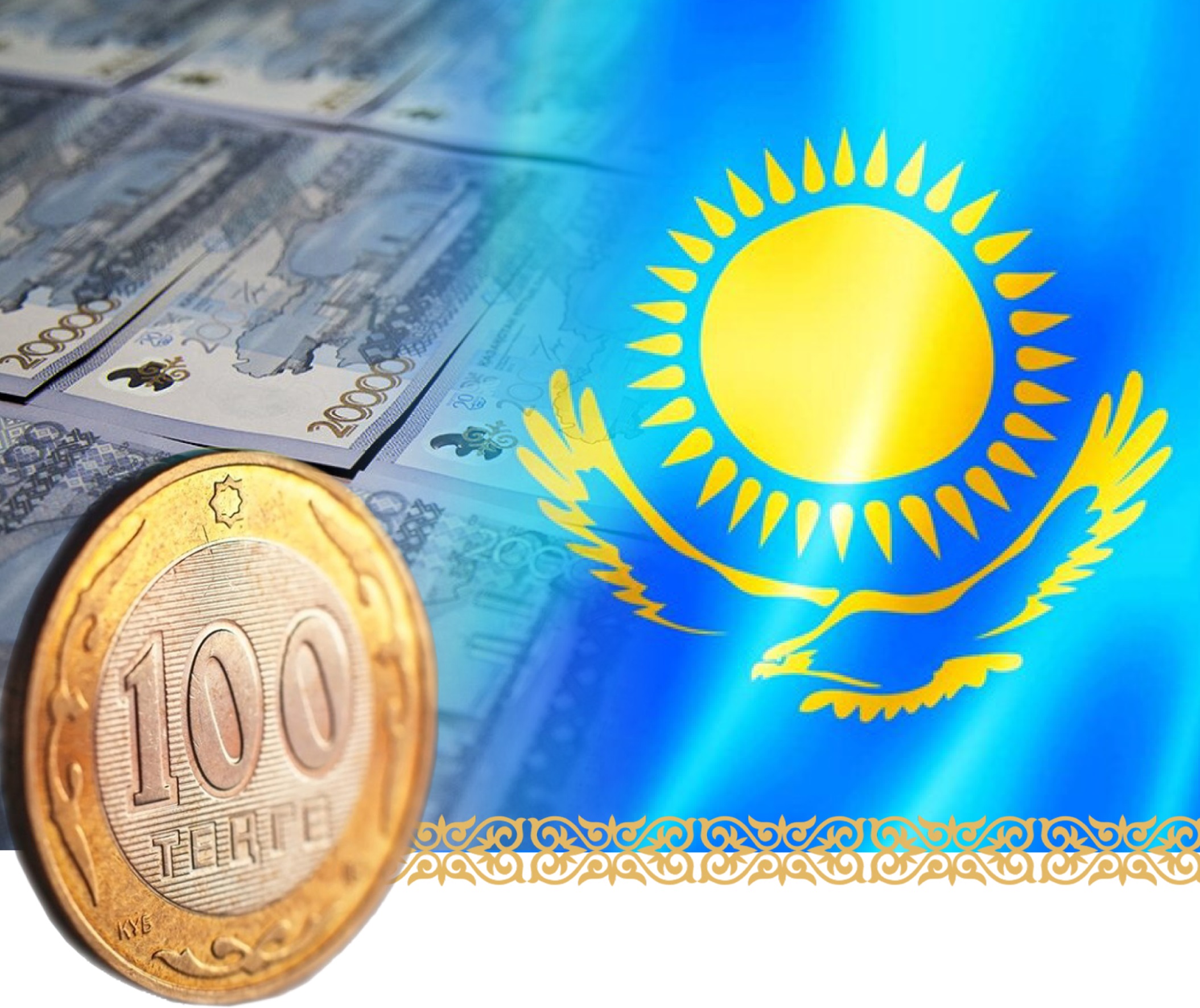 Тәуелсіздіктің бір тірегі – теңге