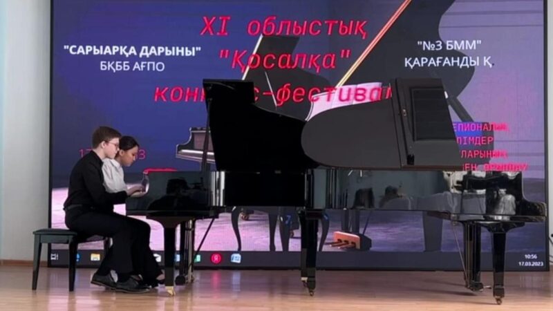Қос теміртаулық үздік атанды