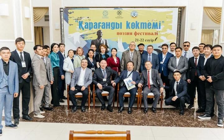 Халықаралық «Қарағанды көктемі» поззия фестивалі өтті
