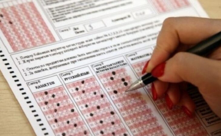 Грантқа түсу мүмкіндігі артты