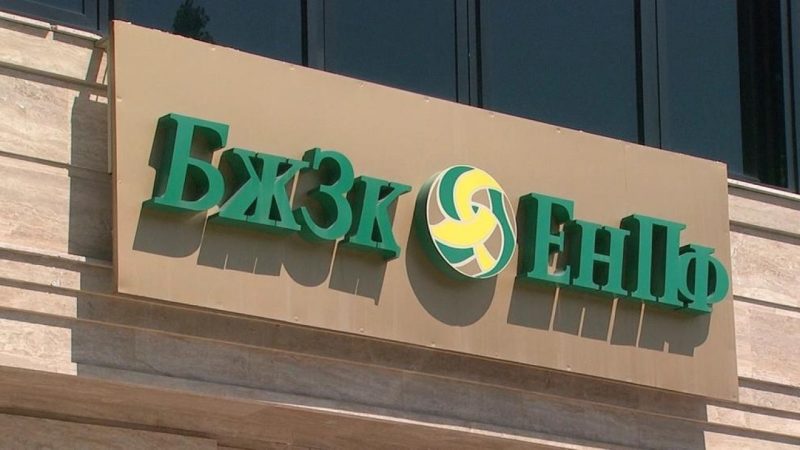 Зейнеткерлер өз жинақтарын толық пайдаланса, БЖЗҚ қанша қаражат жоғалтуы ықтимал?