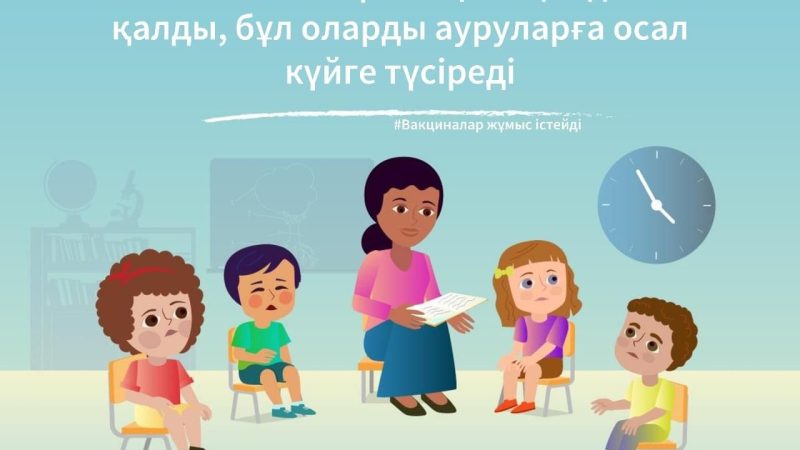 Қызылшадан екпе қорғайды