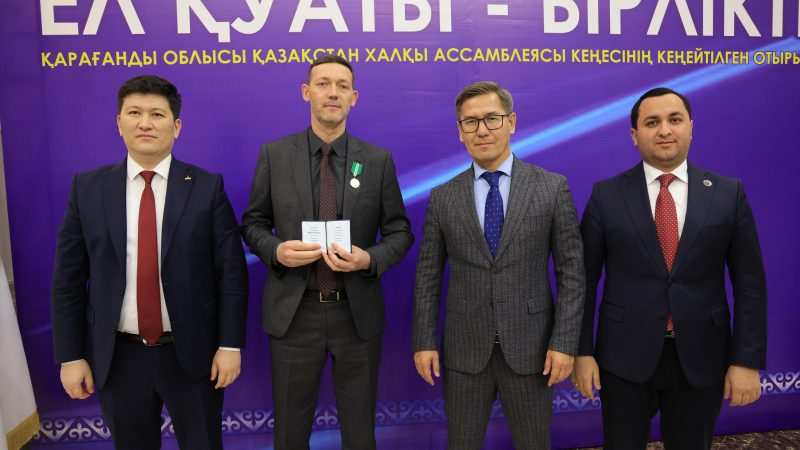 Бірлікті нығайтудың тиімді құралы