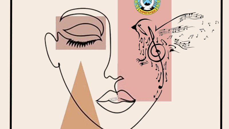 «Қарашада өмір тұр» атты поэтикалық мюзикл өтеді