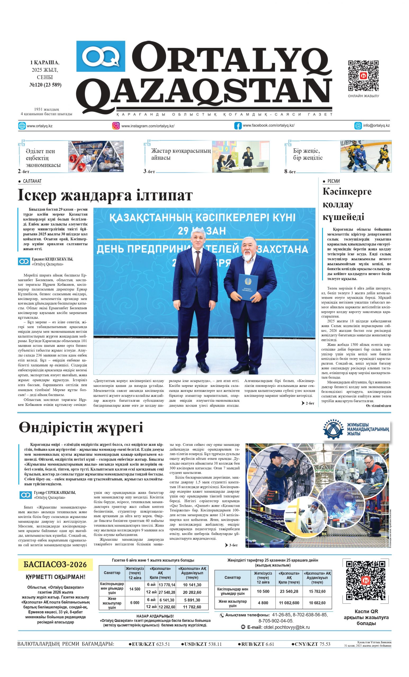 Калигула порно көру Джон Персонның порно комикстері